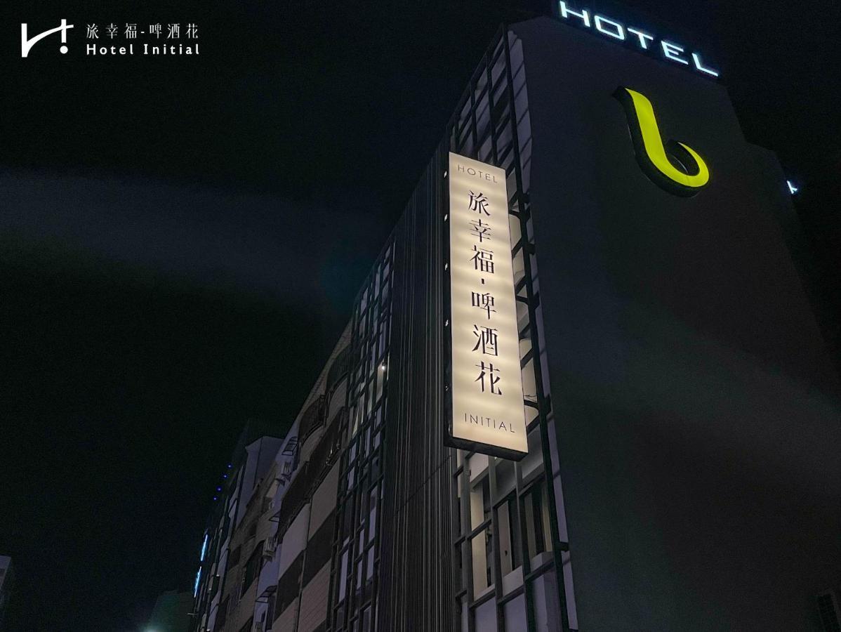 Hotel Initial-Beer Tainan Zewnętrze zdjęcie