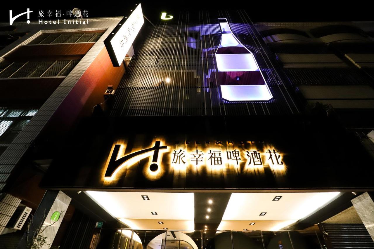 Hotel Initial-Beer Tainan Zewnętrze zdjęcie
