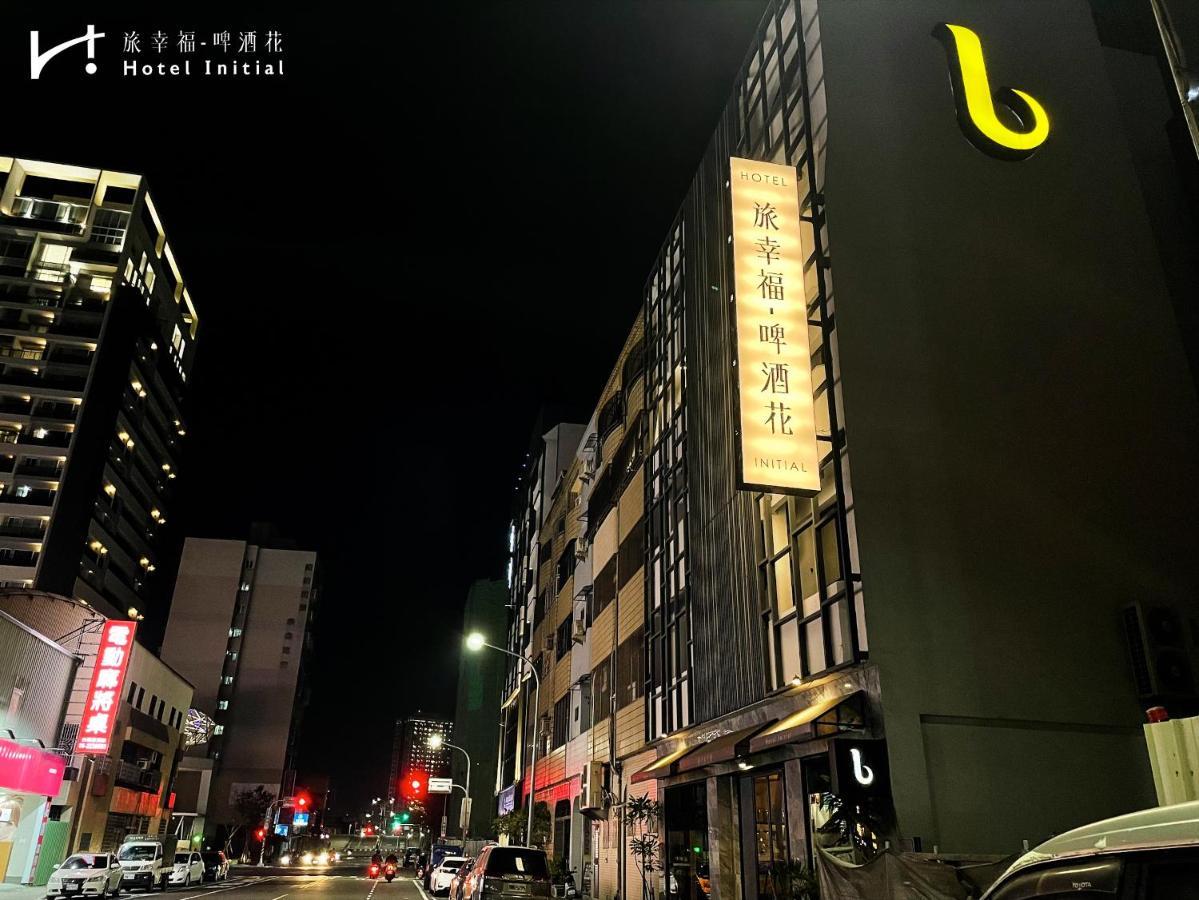 Hotel Initial-Beer Tainan Zewnętrze zdjęcie