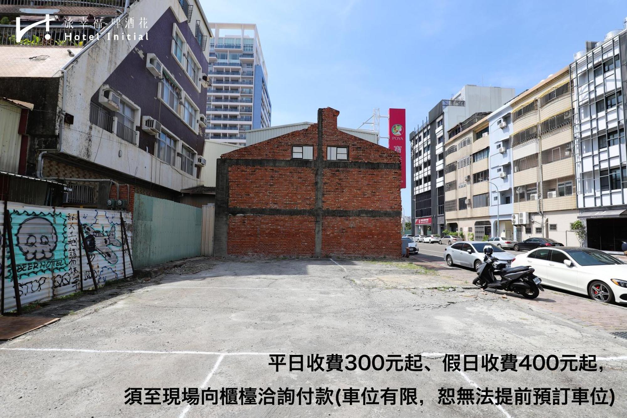 Hotel Initial-Beer Tainan Zewnętrze zdjęcie