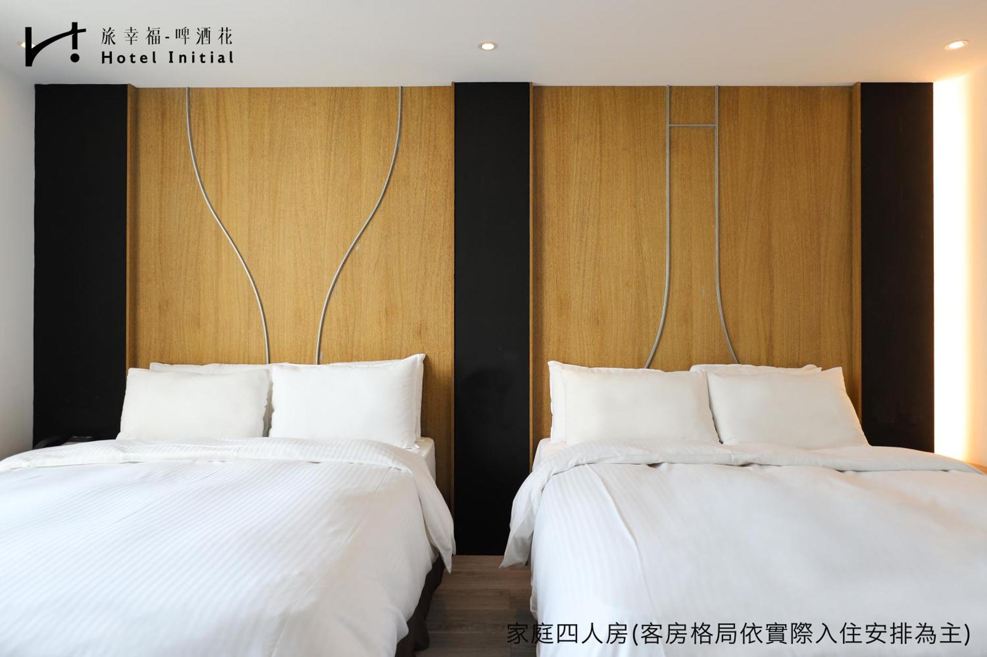 Hotel Initial-Beer Tainan Pokój zdjęcie