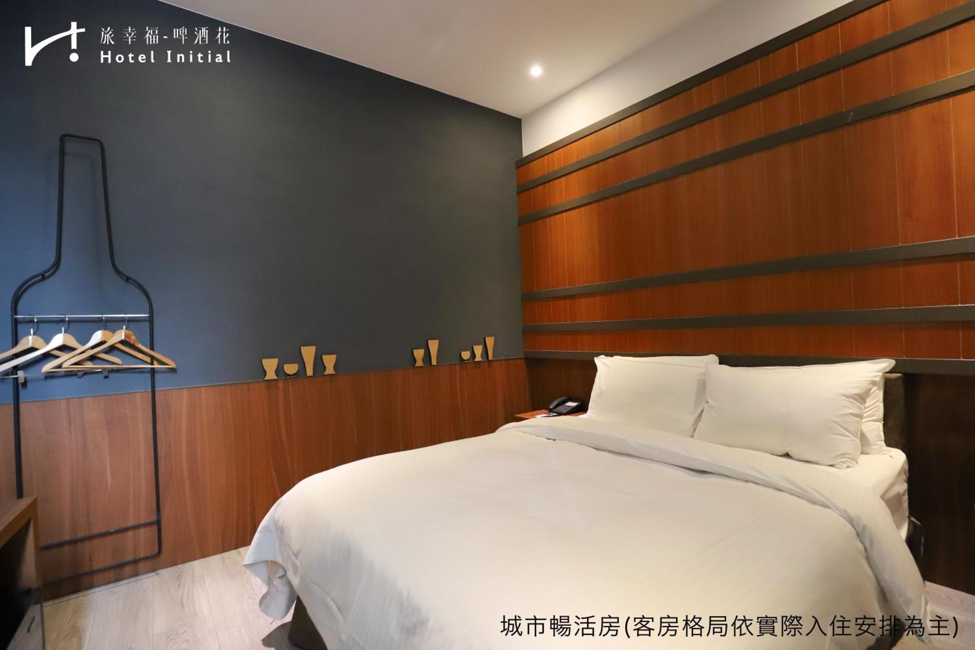 Hotel Initial-Beer Tainan Pokój zdjęcie